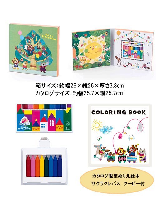 http://www.ehonnavi.net/shopping/item.asp?c=5102961918&LID=TEM